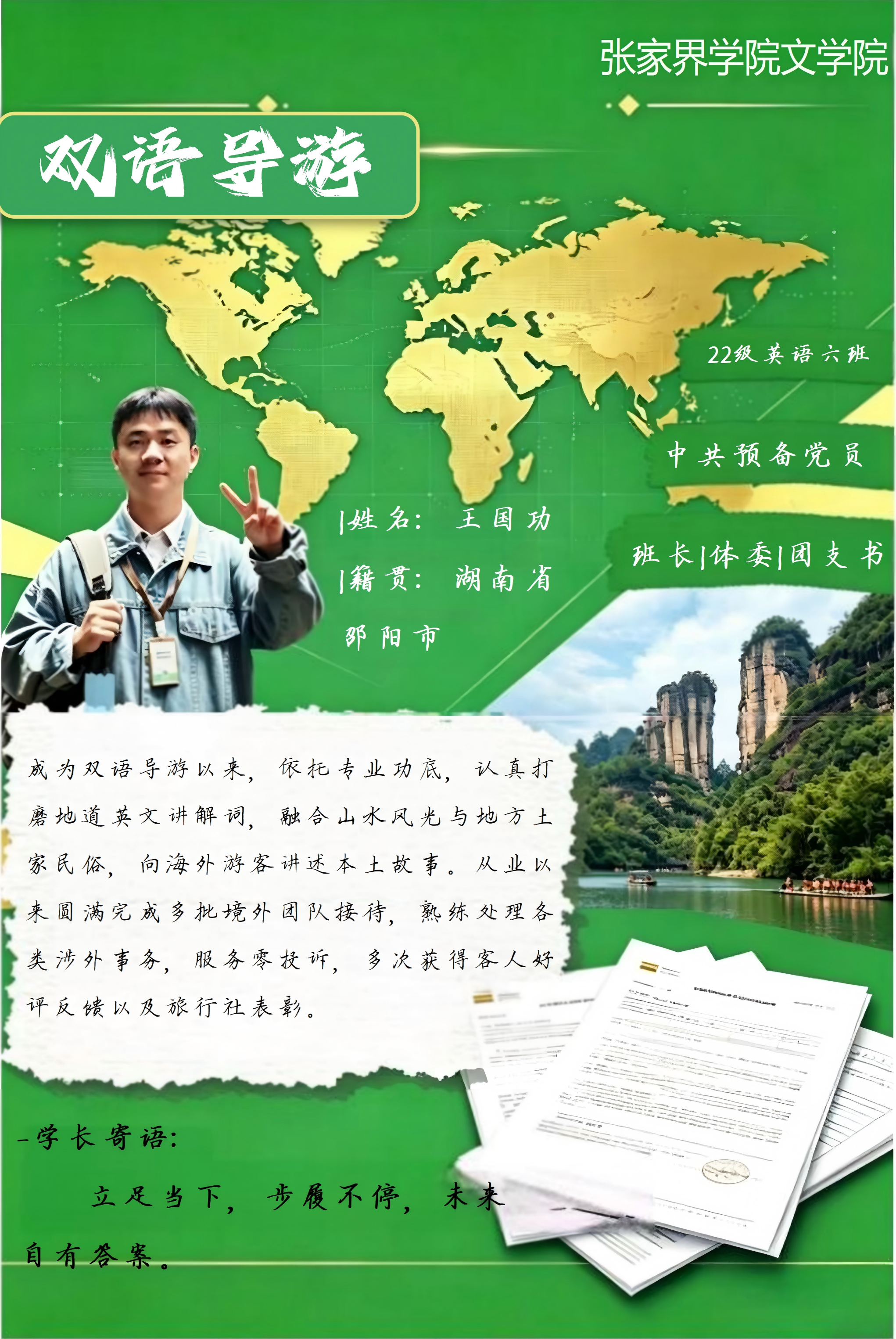 80908
